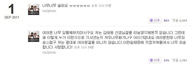 ▲ 사진 = 청강문화산업대학