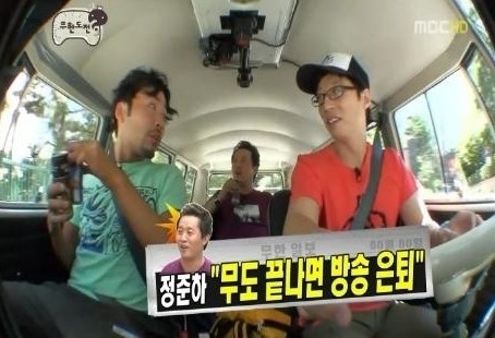 ▲ 정준하 은퇴 발언 ⓒ 사진=무한도전 방송화면 캡쳐