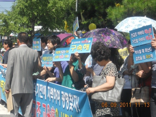 ▲ 사진 = '교육과 학교를 위한 학부모 연합'은 6일 오전 종로구 서울시교육청에서 ‘곽 교육감의 사퇴’를 촉구하고 있다.