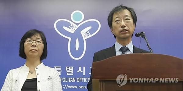 ▲ 사진 = 서울시교육청 학생생활지도 정책자문위원회 한상희 위원장과 박영미 부위원장이 7일 시교육청에서 '학생인권조례 초안과 학생생활교육혁신 시안' 등에 관해 발표하고 있다.