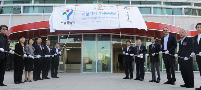 ▲ 권영규 서울시장 권한대행과 허광태 서울시의회 의장 등이 서울디자인지원센터 개소식에서 가림막을 펼치고 있다. ⓒ 뉴데일리