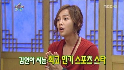 ▲ 장근석 열애설 해명 ⓒ 사진= 무릎팍도사 방송화면 캡쳐