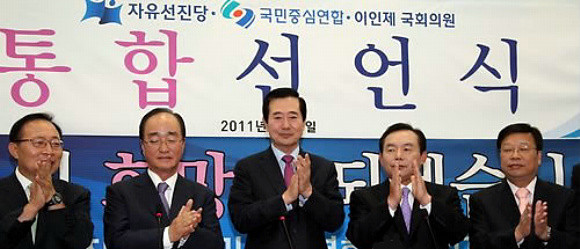 ▲ 자유선진당 변웅전 대표와 국민중심연합 심대평 대표 등 양당지도부가 8일 국회 선진당 대표실에서 열린 통합선언식에서 박수치고 있다. ⓒ 연합뉴스