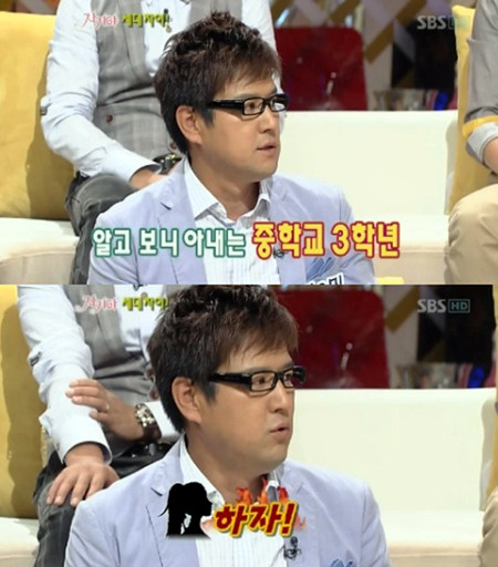 ▲ 변우민 19살 연하 아내 공개 ⓒ 사진=자기야 방송화면 캡쳐