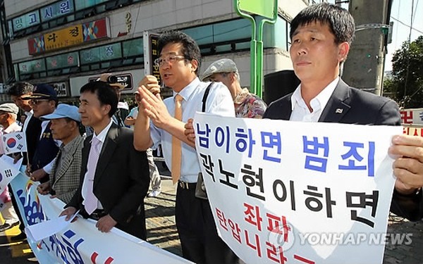 ▲ 사진 = 우파단체 회원들이 8일 종로구 서울시교육청 앞에서 '곽노현 교육감의 사퇴'를 촉구하는 집회를 열었다.