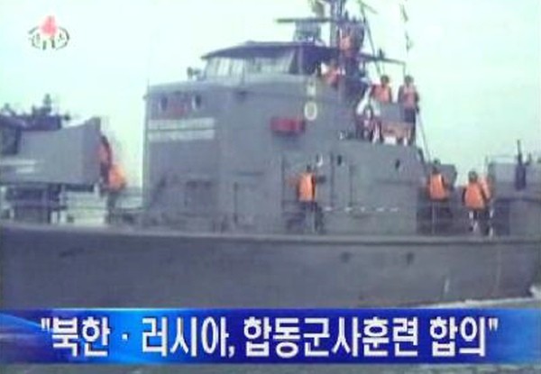 ▲ 사진 = YTN 캡쳐.