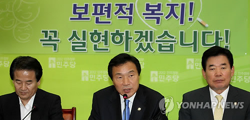 ▲ 민주당 손학규 대표가 14일 국회에서 열린 최고위원회의에서 