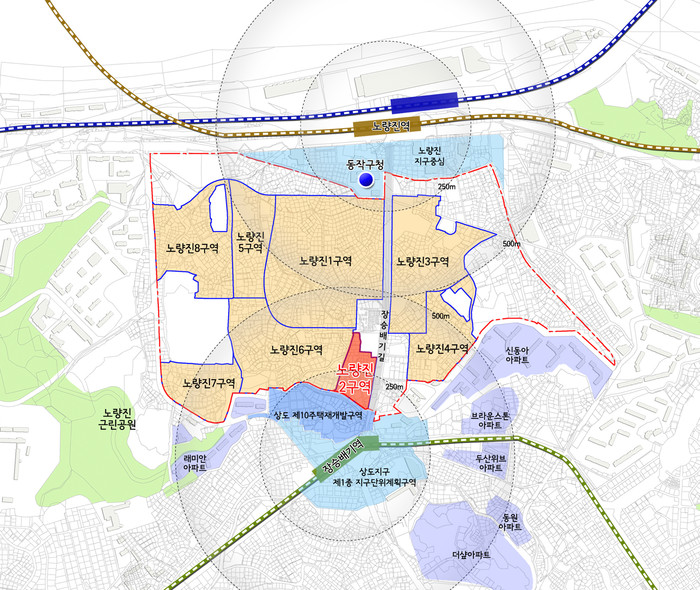 ▲ 노량진뉴타운 역세권 권역도ⓒ뉴데일리