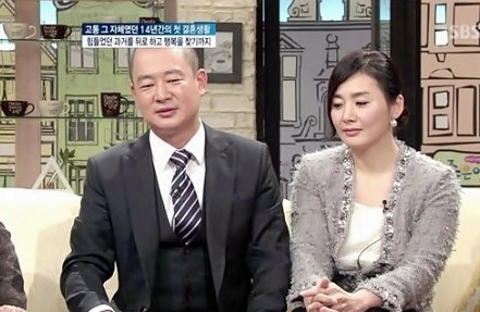 ▲ 이응경-이진우 부부 ⓒ 사진=sbs