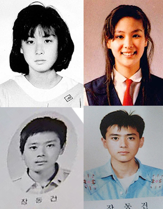 ▲ 고소영-장동건 부부 졸업사진 ⓒ 사진=온라인 커뮤니티