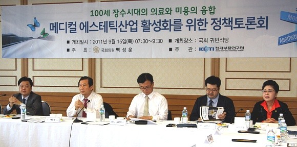 ▲ 15일 오전 국회 귀빈식당에서는 백성운 의원 주최, 전자부품연구원 주관으로 '메디컬 에스테틱 산업 활성화를 위한 정책토론회'가 열렸다. ⓒ 뉴데일리