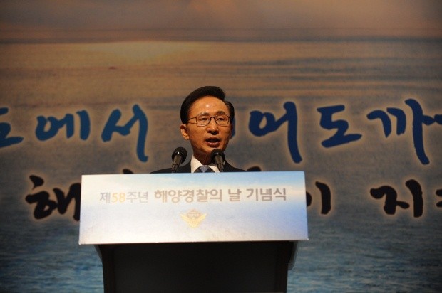 ▲ 인천 해양경찰청 대강당에서 열린 제58주년 해양경찰의 날' 기념식에 참석, 축사를 하고 있는 이명박 대통령.