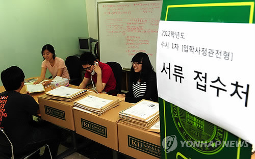 ▲ 사진 = 2012학년도 대입을 위한 주요 대학 수시1차 입학사정관전형 원서접수 마감일인 지난 3일 서울 광진구 건국대 입학정보관 서류접수 창구에서 우편으로 배달된 서류가 쌓여있는 가운데 한 수험생이 입학사정관전형 관련 서류를 제출하고 있다.