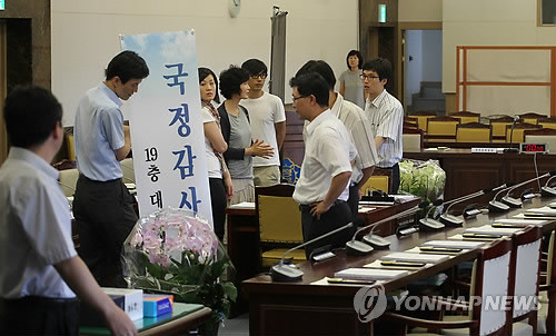 ▲ 국정감사를 하루 앞둔 지난 18일 오후 광화문 정부중앙청사 국정감사장에서 직원들이 국감 준비를 하고 있다. ⓒ연합뉴스