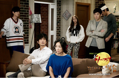 ▲ 하이킥3 ⓒ 사진=mbc