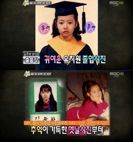 ▲ 김주하 앵커 졸업사진 ⓒ 섹션티비 방송화면 캡쳐