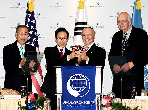 ▲ 이명박 대통령이 21일 뉴욕 워도프 아스토리아 호텔에서 '양심의 호소 재단' 유대교 지도자 아서 슈나이어 박사에게서 세계지도자상을 수상하고 있다. 왼쪽부터 반기문 유엔 사무총장, 이 대통령, 슈나이어 박사, 폴 볼크 공동의장.ⓒ연합뉴스