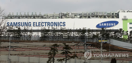 ▲ 경기도 용인 삼성전자 기흥 반도체 공장의 외부 모습(자료사진)ⓒ