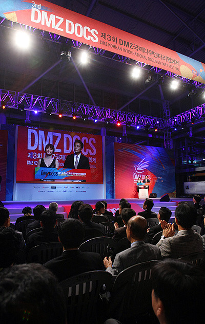 ▲ 제3회 DMZ국제다큐멘터리영화제가 22일 오후 경기도 파주시 도라산역에서 개막식을 열고 7일간의 축제에 돌입했다. ⓒ 뉴데일리