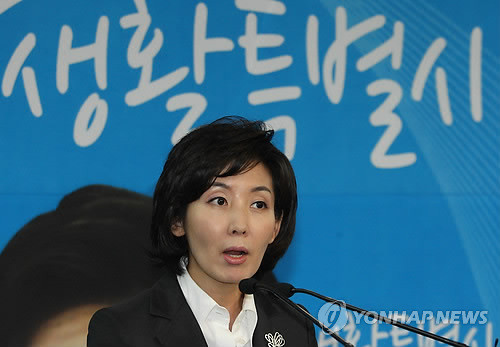 ▲ 한나라당 나경원 최고위원이 23일 오전 여의도 당사에서 기자회견을 갖고 10ㆍ26 서울시장 보궐선거 출마를 공식 선언하고 있다.ⓒ연합뉴스