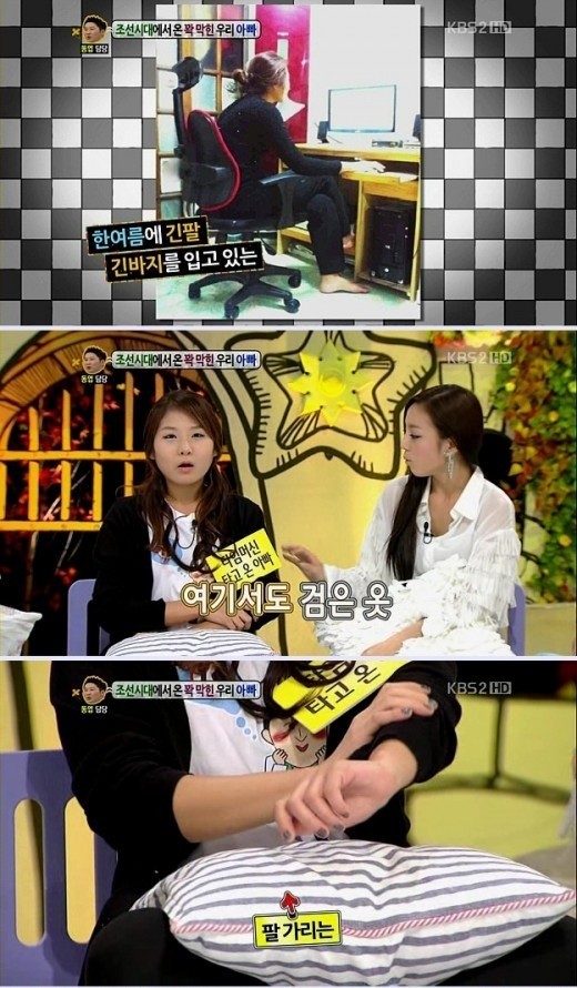 ▲ 빵녀 논란 해명 ⓒ 안녕하세요 방송화면 캡쳐