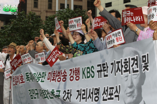 ▲ 2009년 6월 대한문앞의 불법 시설물인 노무현분향소를 철거한 국민행동본부 애국기동단ⓒ