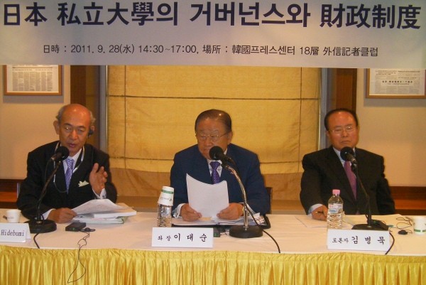 ▲ 사진 = 일본사립대학협회 고히데 히데부미 사무국장, 한국대학법인협의회 이대순 회장, 한국대학교육협의회 김병묵 전 회장.(사진 왼쪽부터) = ⓒ뉴데일리.