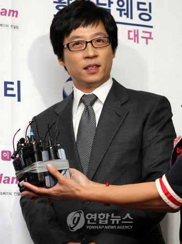 ▲ 유재석 결혼식 사회 ⓒ 연합뉴스