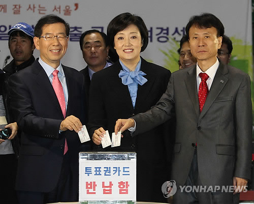 ▲ 투표하는 野 서울시장 후보(서울=연합뉴스) 백승렬 기자 = 범야권 10ㆍ26 서울시장 보궐선거 단일후보 선출을 위한 투표에 참여한 시민사회 박원순(왼쪽부터), 민주당 박영선, 민노당 최규엽 후보가 오전 7시 장충체육관에서 투표하고 나서 투표권 카드를 반납함에 넣고 있다ⓒ