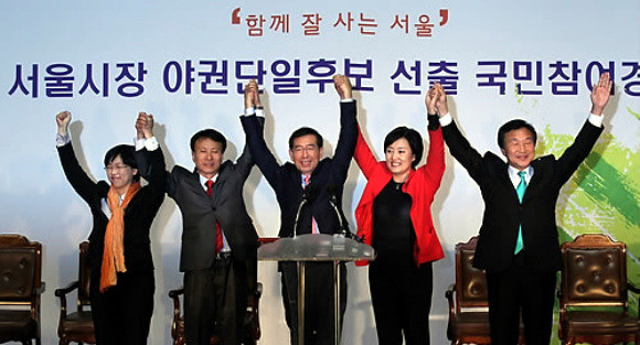 ▲ 서울시장 야권 단일후보 선출 국민참여경선에서 민주당 박영선 후보를 누르고 단일후보가 된 시민사회 박원순 후보(가운데)가 3일 오후 서울 장충체육관에서 손을 들어 인사하고 있다. 왼쪽부터 이정희 민노당 대표, 최규엽 민노당 후보, 박원순 무소속 후보, 박영선 민주당 후보, 손학규 민주당 대표. ⓒ 연합뉴스