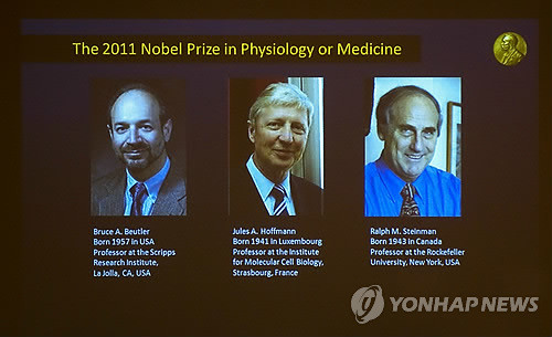 ▲ 노벨의학상 수상자 보이틀러,호프만,슈타인만(왼쪽부터)