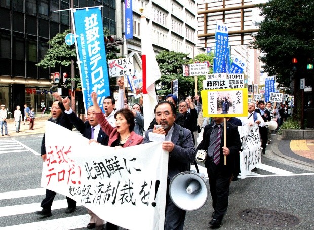 ▲ 북한의 일본인 납치를 규탄하며 일본 정부의 피랍 일본인 송환을 촉구하는 플래카드를 든 스구가이(救う會) 회원들이 구호를 외치며 거리 행진을 하고 있다.  ⓒ 이오봉 기자