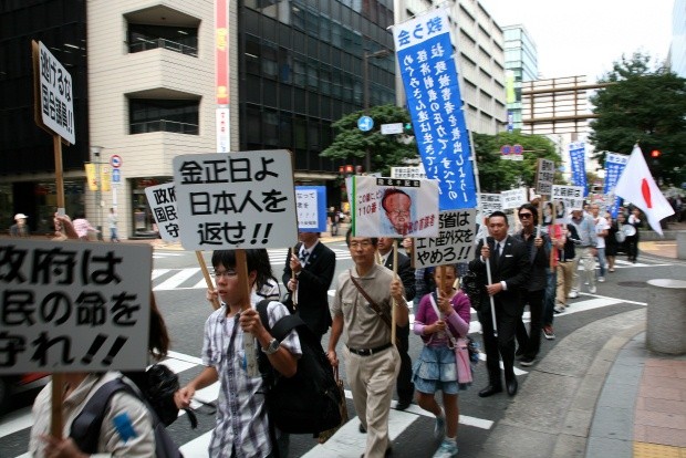 ▲ 규슈지역 스구가이(救う會) 회원들이 “김정일은 피랍 일본인을 돌려보내라”는 등의 구호를 외치며 거리로 나섰다.  ⓒ 이오봉 기자