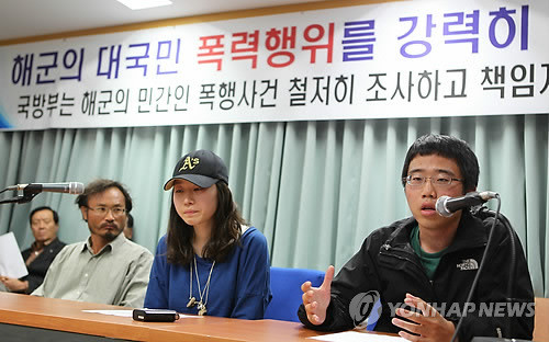 ▲ 지난 2일 제주해군기지를 무단침입했다 해군에 연행된 '대학생'과 '활동가(왼쪽)'들이 4일 오후 기자회견을 열어 해군부대 책임자 처벌과 진상조사를 요구하고 있다.[사진출처:연합뉴스]