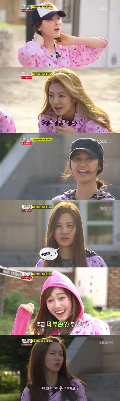 ▲ 소녀시대 민낯 ⓒ 사진=런닝맨 방송화면 캡쳐