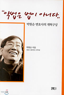 ▲ 10일 서울 중구 프레스센터에서 열린 관훈토론회에 참석한 나 후보와 박 후보가 인사를 나누고 있다. ⓒ 연합뉴스