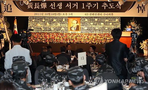 ▲ (서울=연합뉴스) 배정현 기자 = 10일 오후 서울 여의도 63빌딩에서 故 황장엽 1주기 추도식이 열리고 있다. ⓒ