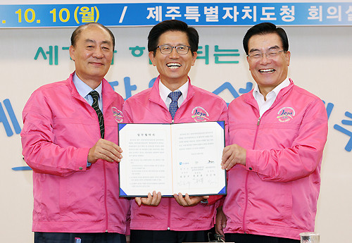 ▲ 김문수 경기도지사와 우근민 제주특별자치도지사는 10일 오후 제주도청 회의실에서 경기도-제주도 업무협약을 맺고 양측의 상호발전과 교류협력을 위해 노력하기로 했다. 사진 왼쪽부터 양원찬 세계7대자연경관선정범국민추진위원회 사무총장, 김문수 경기도지사, 우근민 제주특별자치도지사. ⓒ 뉴데일리