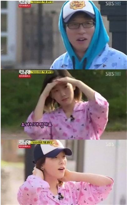 ▲ 유재석 폭풍매너 ⓒ 사진=런닝맨 방송화면 캡쳐