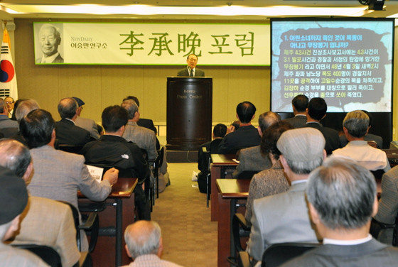 ▲ 11일 제8회 이승만 포럼 강사로 나선 이선교 목사(현대사포럼 대표)가 제주 4.3사건에 대해 설명하고 있다. ⓒ 뉴데일리