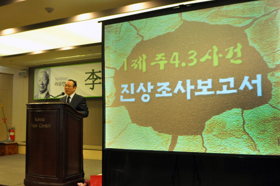 ▲ 11일 제8회 이승만 포럼 강사로 나선 이선교 목사(현대사포럼 대표)가 제주 4.3사건에 대해 설명하고 있다. ⓒ 뉴데일리