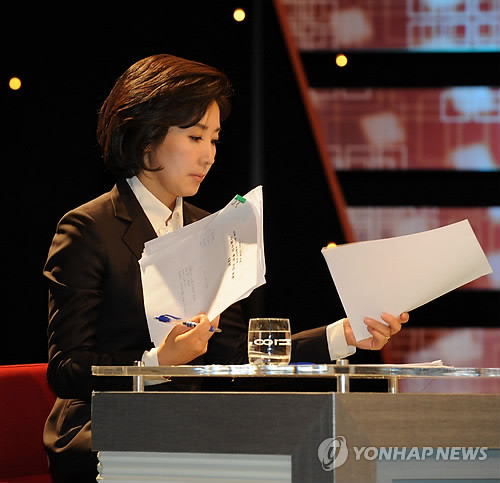 ▲ 한나라당 나경원 서울시장 후보가 13일 저녁 여의도 MBC에서 열리는 서울시장 후보 초청 100분 토론에 앞서 준비한 자료를 살펴보고 있다.ⓒ연합뉴스