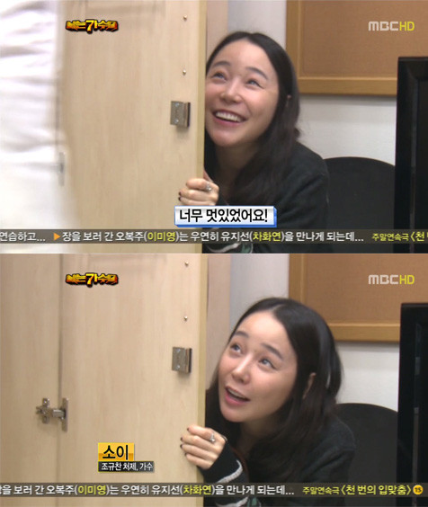 ▲ 소이 형부 응원 ⓒ 사진= 나가수 방송화면 캡쳐