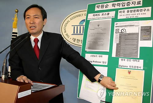 ▲ 야권 박원순 서울시장 후보 측 우상호 공동대변인이 17일 국회 정론관에서 박 후보의 학력 논란을 입증하는 자료를 공개하고 설명하고 있다.ⓒ연합뉴스