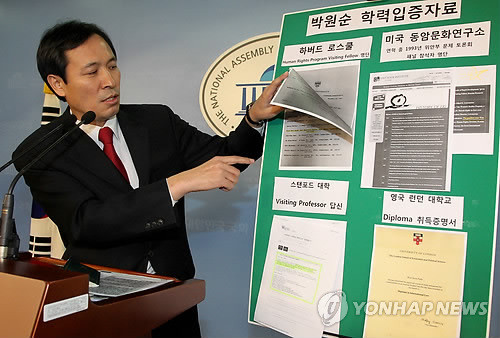 ▲ 야권 박원순 서울시장 후보 선대위 우상호 공동 변인이 17일 국회 정론관에서 박 후보의 학력 논란을 입증하는 자료를 공개하고 설명하고 있다. ⓒ연합뉴스