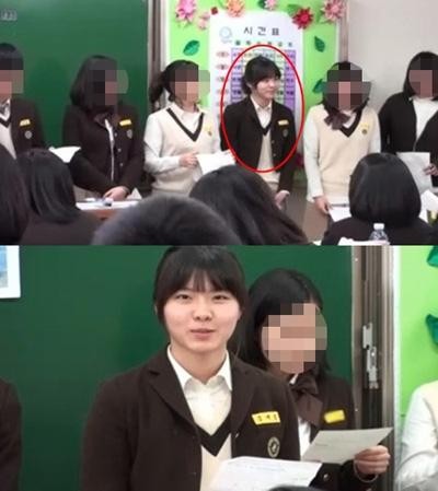 ▲ 김예림의 고교시절 사진.  ⓒ 사진= 온라인 커뮤니티