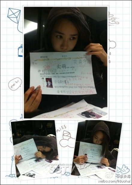 ▲ 이다해가 중국어 공부를 하고 있다. ⓒ 사진= 이다해 중국판 트위터