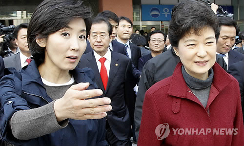 ▲ 한나라당 나경원 후보가 박근혜 전 대표와 함께 13일 서울 구로구 구로동 구로 디지털산업단지 내 마리오타워에서 벤처기업협회를 방문하고 나서 함께 걸어 나오고 있다.ⓒ연합뉴스