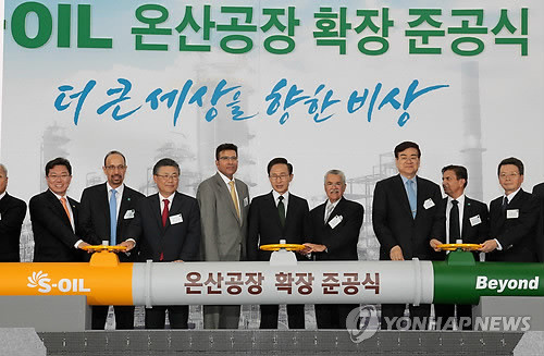 ▲ 이명박 대통령이 20일 오후 울산광역시 울주군 S-OIL 온산공장 확장 준공식에 참석, 파이프 벨브를 여는 포퍼먼스를 하고 있다.ⓒ연합뉴스