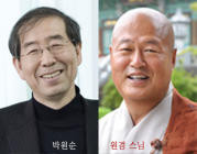 ▲ 박원순 변호사(왼쪽)와 박헌영 아들인 원경스님(오른쪽)ⓒ